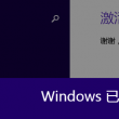 图片浏览器下载